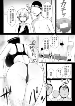Page 259