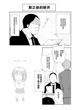 Page 233