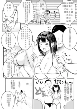Page 394