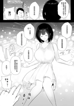 Page 234