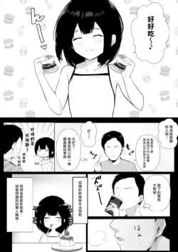 Page 239