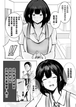 Page 349