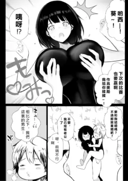 Page 262