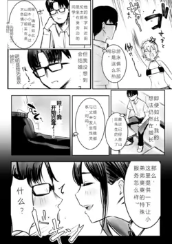 Page 429