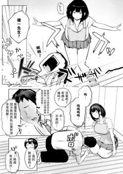 Page 347