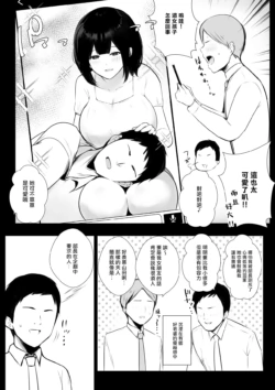 Page 204