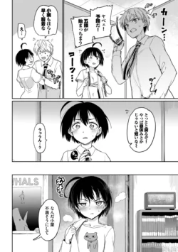 Page 52