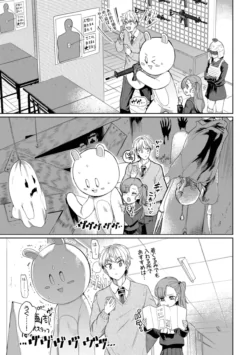 Page 89