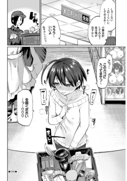 Page 202