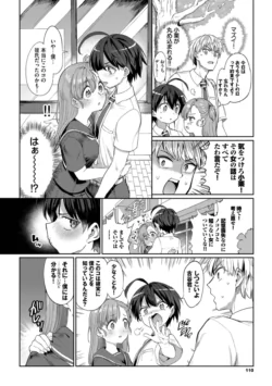Page 110
