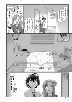 Page 112
