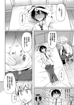 Page 68