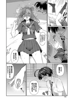 Page 116