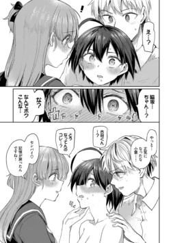 Page 161