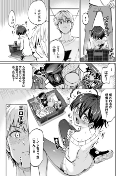 Page 201