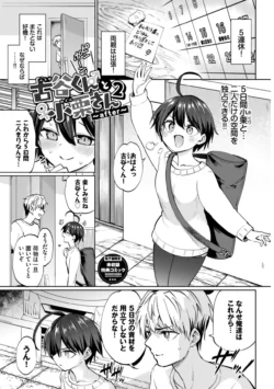 Page 193