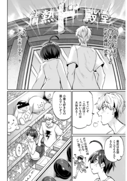 Page 194