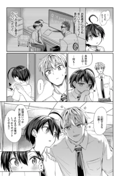 Page 107