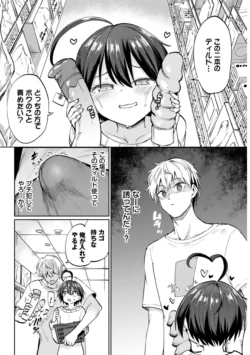 Page 196