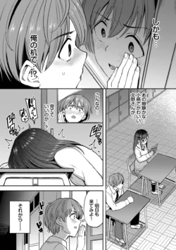 Page 171