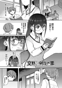 Page 169