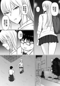 Page 80