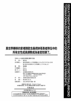 Page 197