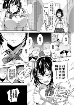 Page 180