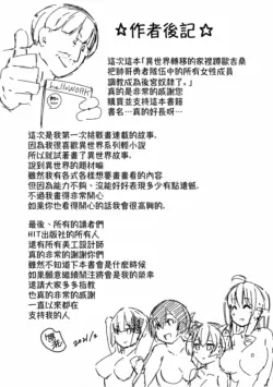 Page 196