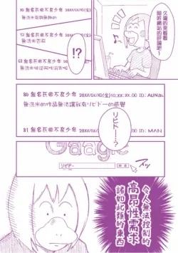 Page 199