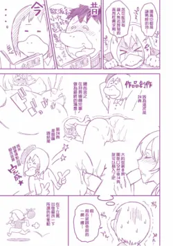 Page 198