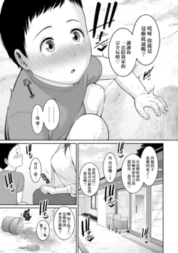 Page 194