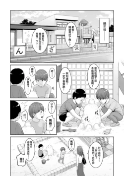 Page 193
