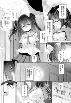 Page 162