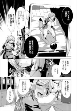 Page 121