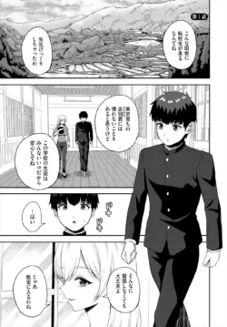 Page 96