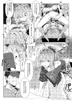 [TuriSasu] Hayato Sensei no Mesu-ka Karute Byouin-hen 6 [Digital]