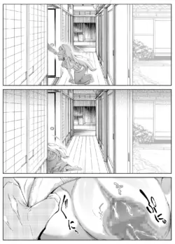 Page 237