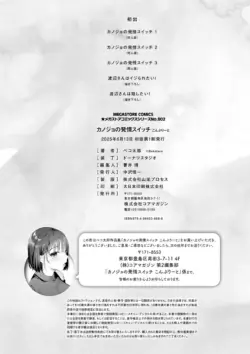 Page 204