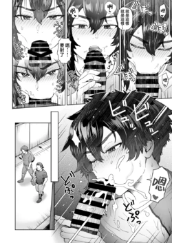 Page 84