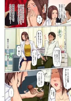Page 130