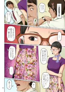Page 86