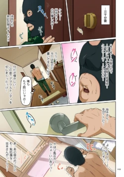 Page 109