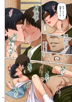 Page 200