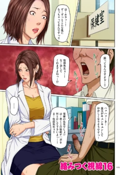 Page 125