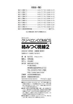 Page 198
