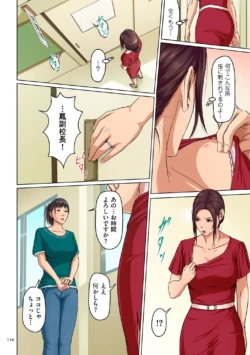 Page 134