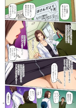 Page 66