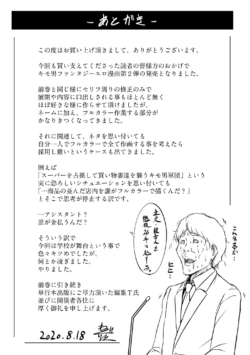 Page 197