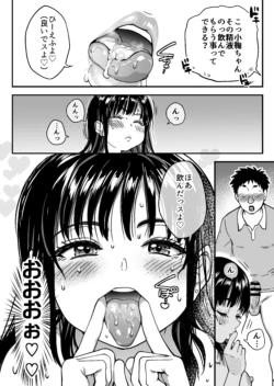 Page 144
